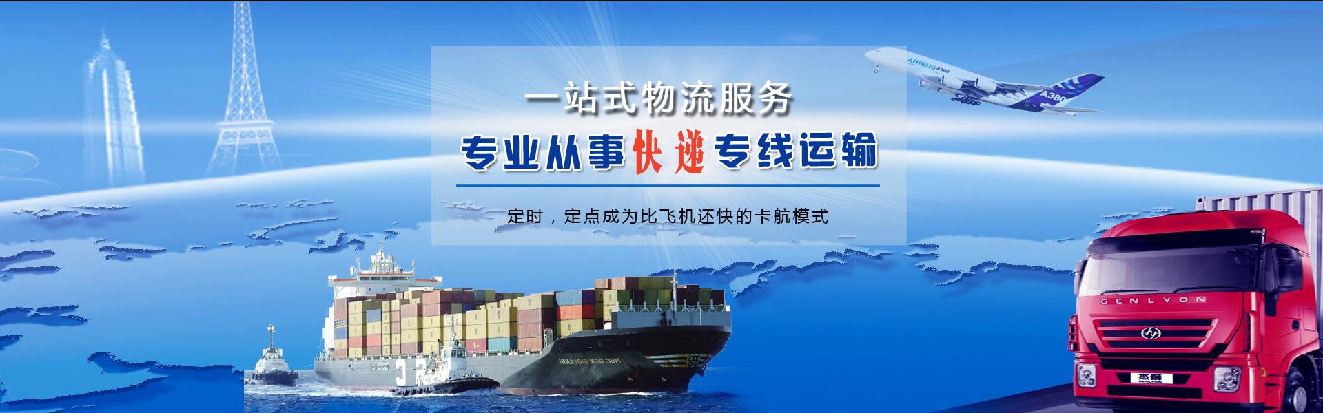 镇平到丹麦物流公司-镇平至丹麦物流专线-镇平空运到丹麦-优时通物流有限公司