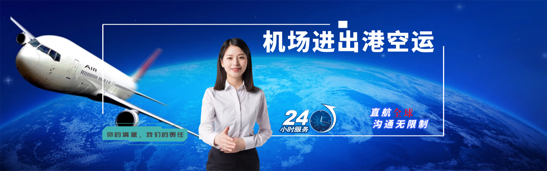 镇平到丹麦物流公司-镇平至丹麦物流专线-镇平空运到丹麦-优时通物流有限公司