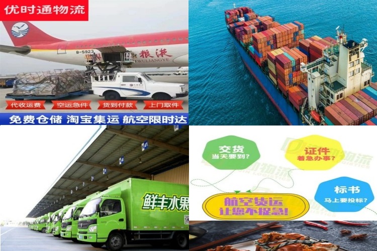 镇平到丹麦航空货运公司-镇平到丹麦物流专线